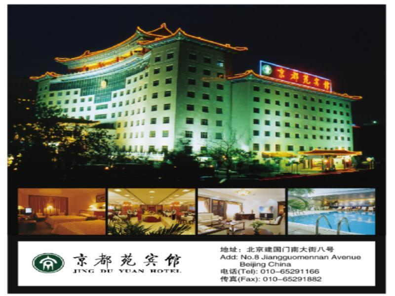 Jing Du Yuan Hotel Peking Exteriör bild
