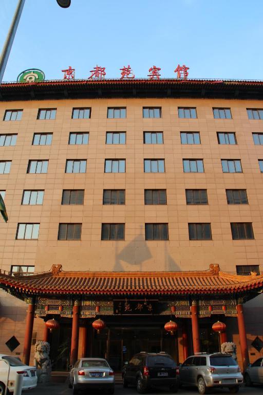 Jing Du Yuan Hotel Peking Exteriör bild