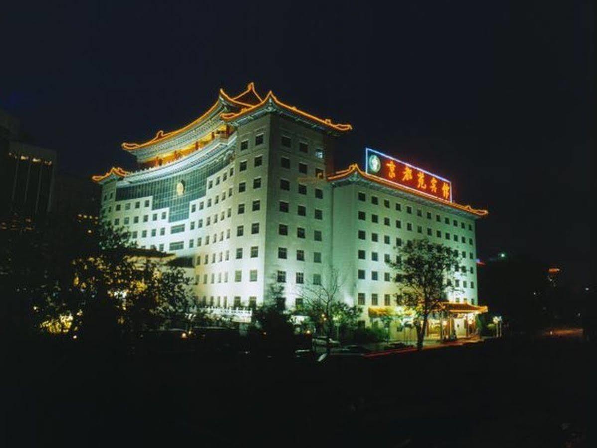 Jing Du Yuan Hotel Peking Exteriör bild